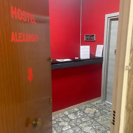 Alexander بيت شباب