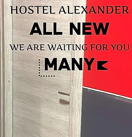 Hostel Alexander *